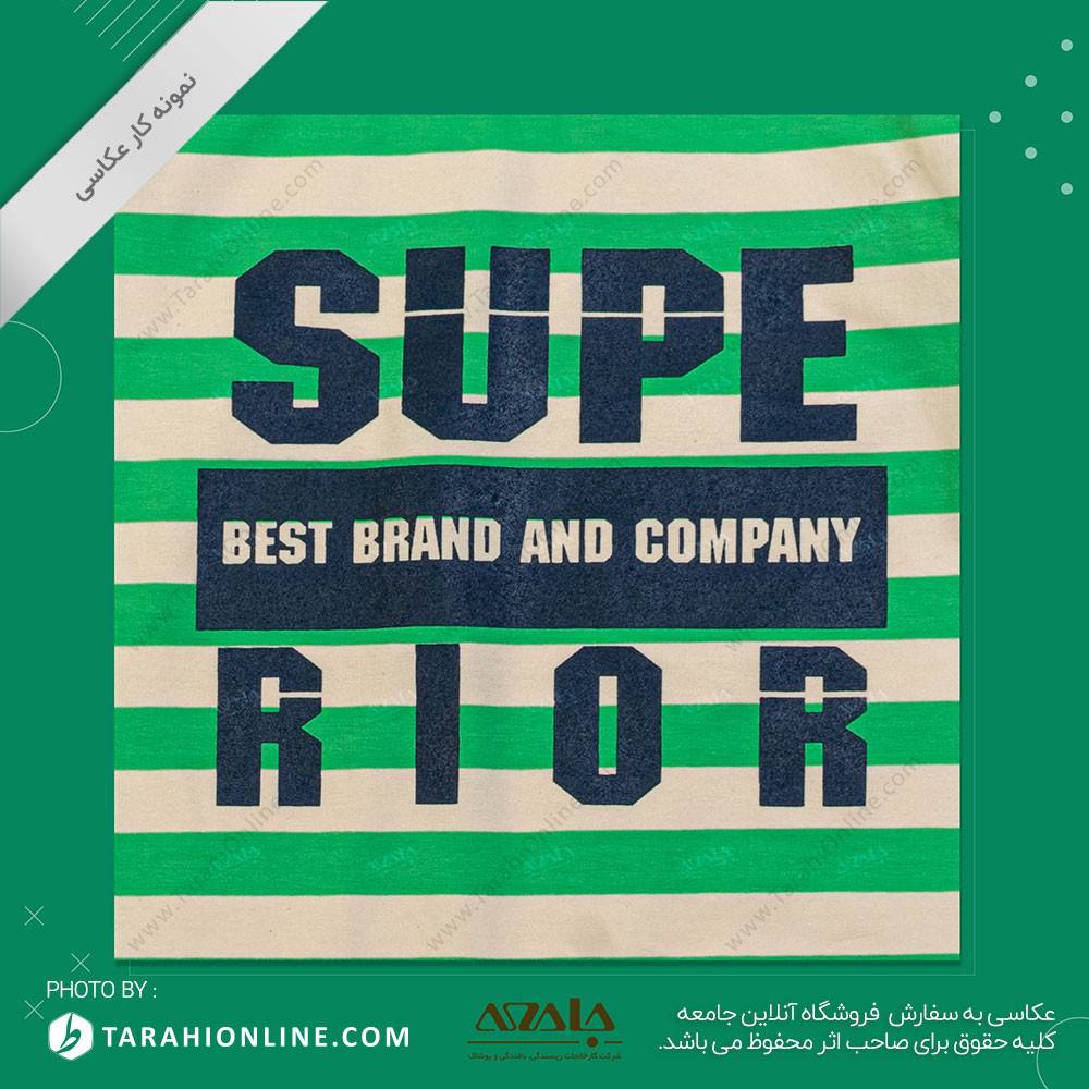 عکاسی از لباس بچگانه پسرانه - 08 - تصویر 2